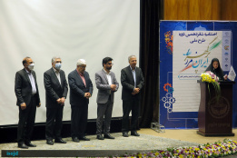 اختتامیه طرح ملی ایران، مرز پرگهر(۲)