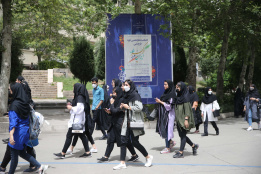 اختتامیه طرح ملی ایران، مرز پرگهر(۳)