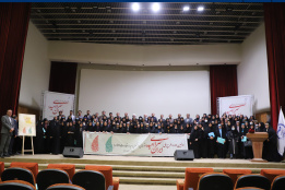 اولین دوره طرح ملی «سرای امید، ایران»(۱)