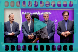 سیزدهمین دوره مسابقات ملی مناظره دانشجویان ایران/ ویدیو