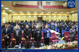 آیین افتتاحیه اولین دوره مسابقات مناظره دانشجویی «سلامت»