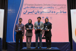 گزارش تصویری مرحله کشوری "مسابقات ملی مناظره دانشجویان ایران"(۶)