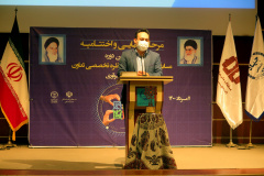 مرحله فینال و مراسم اختتامیه دومین دوره مسابقات مناظره تخصصی تعاون