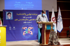 مرحله فینال و مراسم اختتامیه دومین دوره مسابقات مناظره تخصصی تعاون