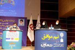 مرحله فینال و مراسم اختتامیه دومین دوره مسابقات مناظره تخصصی تعاون