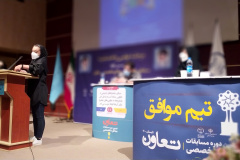 مرحله فینال و مراسم اختتامیه دومین دوره مسابقات مناظره تخصصی تعاون