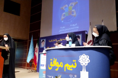 مرحله فینال و مراسم اختتامیه دومین دوره مسابقات مناظره تخصصی تعاون