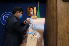 پویش دانشجویی قلک آبی