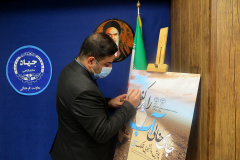 پویش دانشجویی قلک آبی