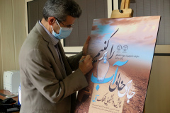 پویش دانشجویی قلک آبی