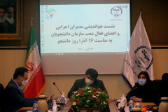 هم‌اندیشی اعضای فعال شعب سازمان دانشجویان در تهران با معاون فرهنگی جهاد