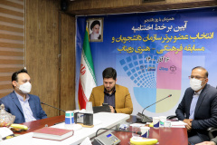 آیین اختتامیه انتخاب عضو برتر سازمان دانشجویان