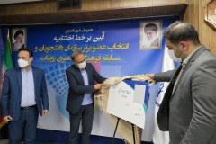 آیین اختتامیه انتخاب عضو برتر سازمان دانشجویان