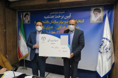 آیین اختتامیه انتخاب عضو برتر سازمان دانشجویان