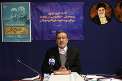 نشست خبری دومین رویداد ملی _ دانشجویی سردار شهید قاسم سلیمانی