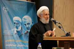 دومین رویداد ملی-دانشجویی بزرگداشت شهید سلیمانی