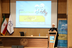 دومین رویداد ملی-دانشجویی بزرگداشت شهید سلیمانی