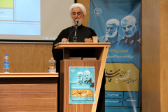 دومین رویداد ملی-دانشجویی بزرگداشت شهید سلیمانی