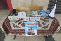 اکران فیلم موقعیت مهدی