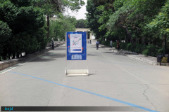 اختتامیه طرح ملی، ایران مرز پرگهر