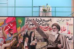 رویداد امتداد راه امام(ره)(۱)