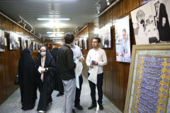 رویداد امتداد راه امام(ره)(۱)