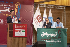 مرحله یک چهارم نهایی و نیمه نهایی دهمین دوره مسابقات ملی مناظره دانشجویان ایران