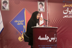 مرحله نهایی دهمین دوره مسابقات ملی مناظره دانشجویان ایران