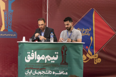 مرحله نهایی دهمین دوره مسابقات ملی مناظره دانشجویان ایران