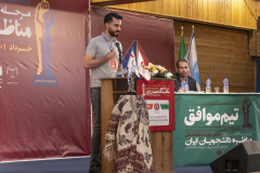 مرحله نهایی دهمین دوره مسابقات ملی مناظره دانشجویان ایران