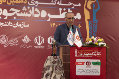 مرحله نهایی دهمین دوره مسابقات ملی مناظره دانشجویان ایران