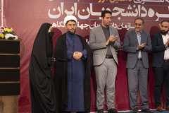 اختتامیه دهمین دوره مسابقات ملی مناظره دانشجویان ایران