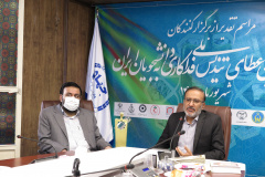 مراسم تقدیر از برگزار کنندگان یازدهمین آیین اعطای تندیس ملی فداکاری به دانشجویان ایران