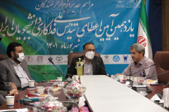 مراسم تقدیر از برگزار کنندگان یازدهمین آیین اعطای تندیس ملی فداکاری به دانشجویان ایران