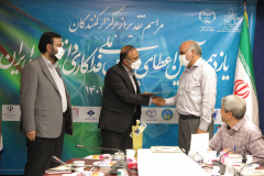 مراسم تقدیر از برگزار کنندگان یازدهمین آیین اعطای تندیس ملی فداکاری به دانشجویان ایران