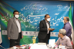 مراسم تقدیر از برگزار کنندگان یازدهمین آیین اعطای تندیس ملی فداکاری به دانشجویان ایران