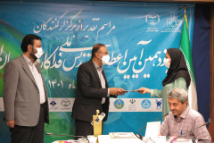 مراسم تقدیر از برگزار کنندگان یازدهمین آیین اعطای تندیس ملی فداکاری به دانشجویان ایران