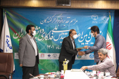 مراسم تقدیر از برگزار کنندگان یازدهمین آیین اعطای تندیس ملی فداکاری به دانشجویان ایران