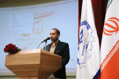 اولین دوره طرح ملی «سرای امید، ایران»(۱)