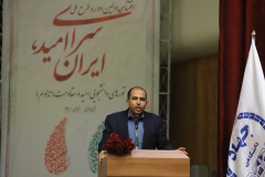 اولین دوره طرح ملی «سرای امید، ایران»(۱)