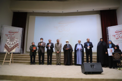 اولین دوره طرح ملی «سرای امید، ایران»(۲)