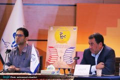 آیین افتتاح طرح ملی «بیان»