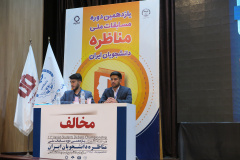 گزارش تصویری مرحله کشوری مسابقات ملی مناظره دانشجویان ایران(۱)