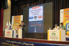گزارش تصویری مرحله کشوری مسابقات ملی مناظره دانشجویان ایران(۱)