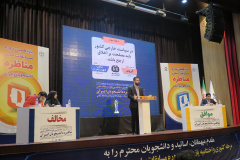 گزارش تصویری مرحله کشوری مسابقات ملی مناظره دانشجویان ایران(۲)