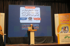 گزارش تصویری مرحله کشوری مسابقات ملی مناظره دانشجویان ایران(۲)