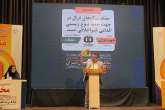 گزارش تصویری مرحله کشوری مسابقات ملی مناظره دانشجویان ایران(۲)