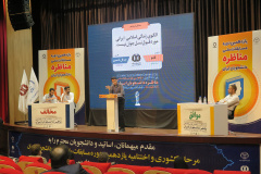 گزارش تصویری مرحله کشوری مسابقات ملی مناظره دانشجویان ایران(۲)