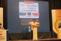 گزارش تصویری مرحله کشوری مسابقات ملی مناظره دانشجویان ایران(۲)