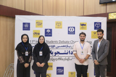 گزارش تصویری مرحله کشوری مسابقات ملی مناظره دانشجویان ایران(۲)